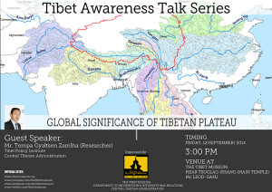 Tibet museum poster