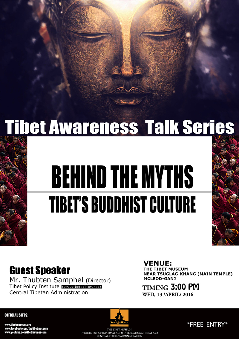 tibet museum poster